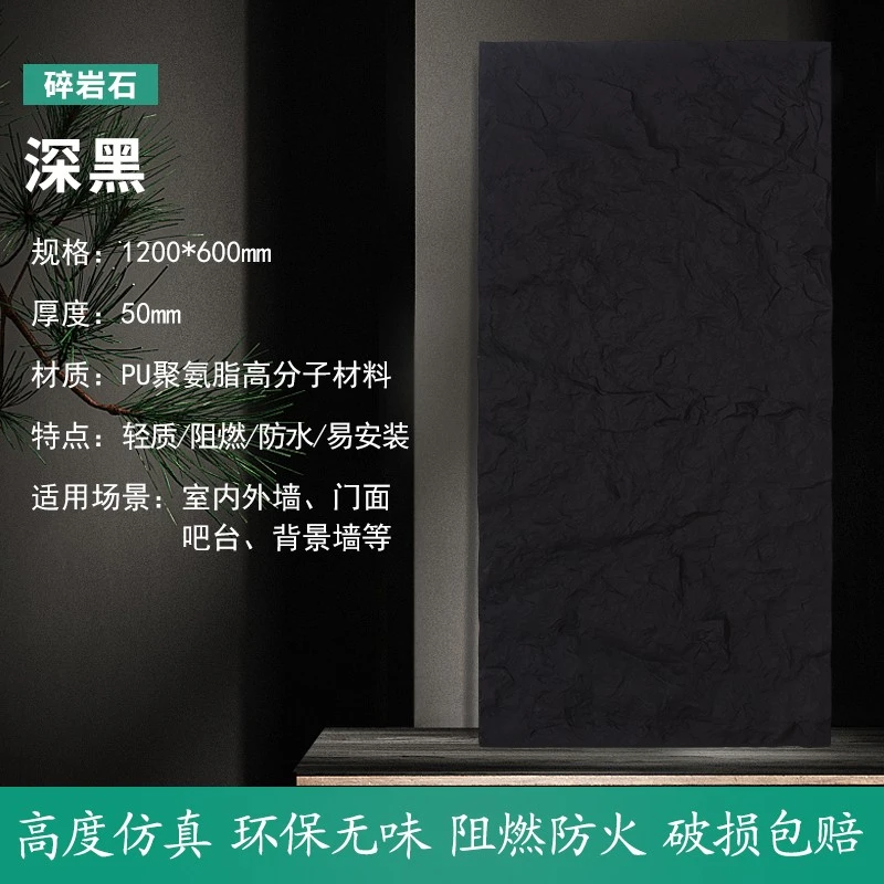 Modern PU Interior Wall Panels factory Modern PU Interior Wall Panels factory